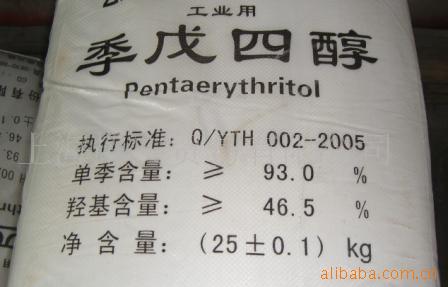 pentaerythritol