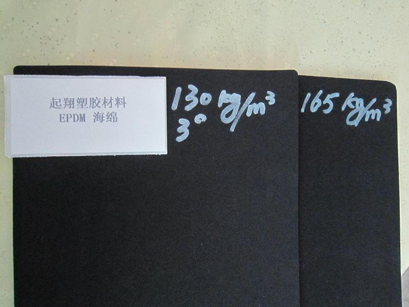 Rubber foam heat insulation sheet