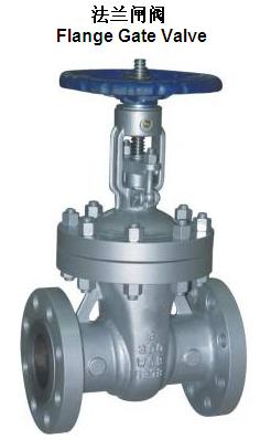 flange gate valve