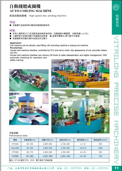 Auto-Coiling Machine