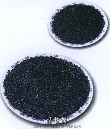 Activated Carbon