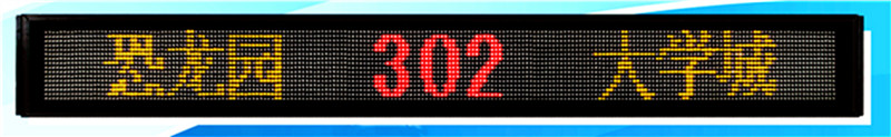 Yanan Bus LED Display