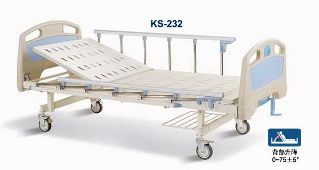 Manual One-function Care Bed