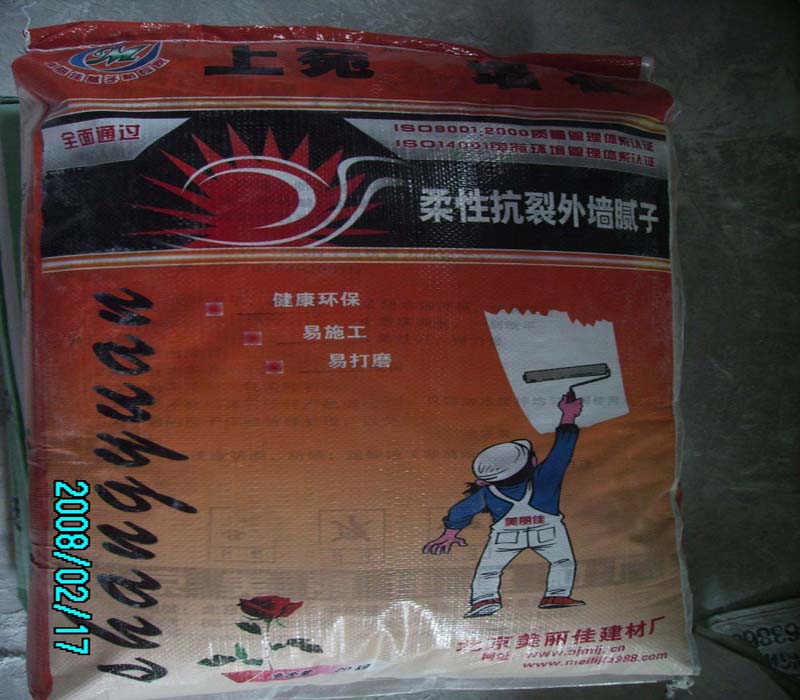 Flexible external putty powder