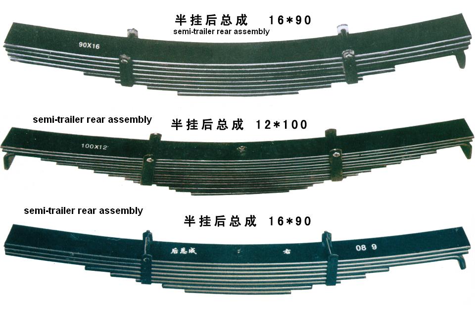 suspension spring&trailer spring&leaf spring, steel leaf spring