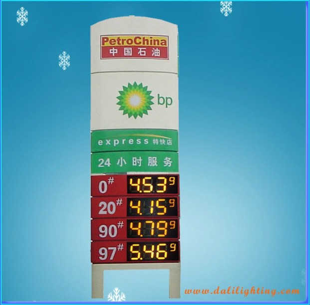 led gas price sign 8889