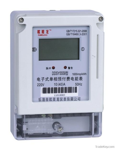 Single phase prepaid meter