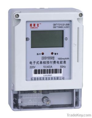 single phase prepaid meter