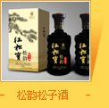 pine nut alcohol