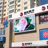 P10 HD Advertising LED Screen