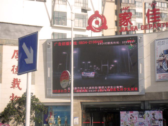 Full color P8 outdoor waterproof LED Screen, advertising LED Display