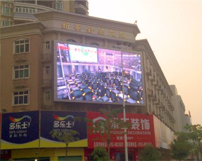 Full color P16 outdoor waterproof LED Screen, advertising LED Display