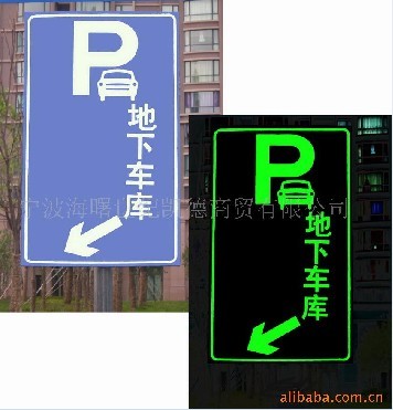 luminous indicate sign