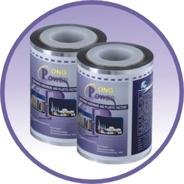 Sell aluminium films (sausage packing)