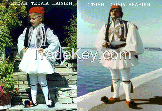 Greek traditional costume Tsolias