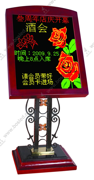 wireless intelligent LED display /sign board