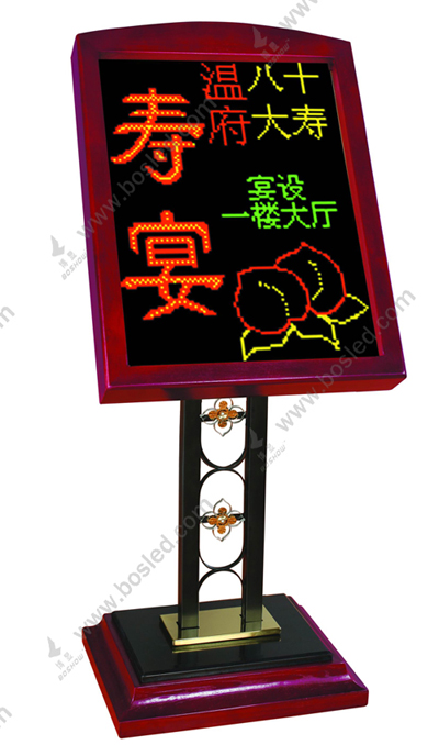 programmable LED display