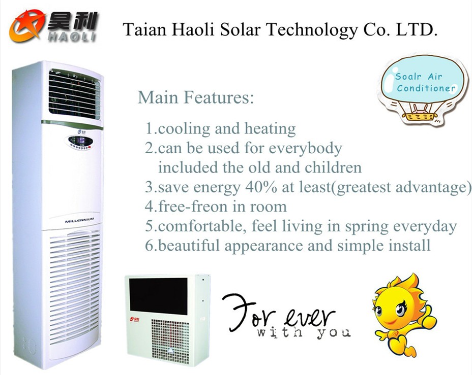 HAOLI vertical solar air conditioner