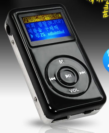 mp3 player