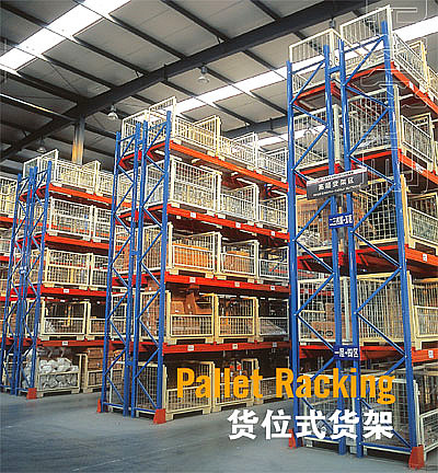 pallet racking