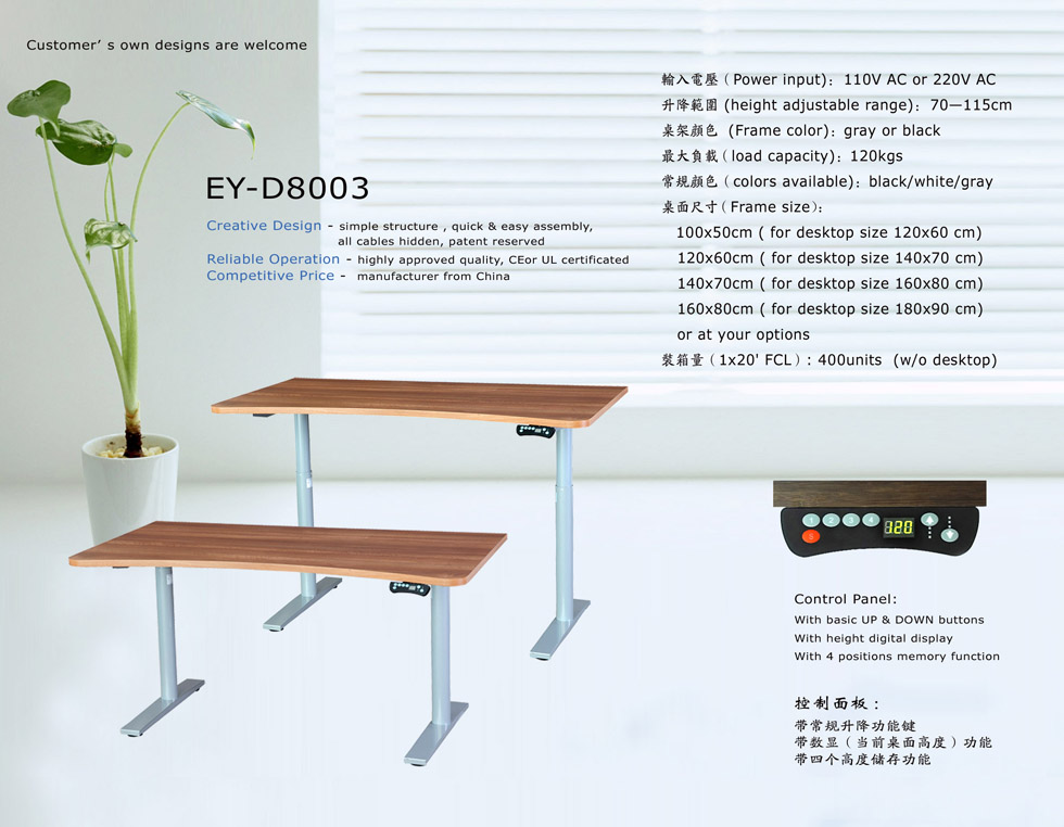 Height Adjutale Desk