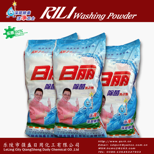 RILI washing powder&OEM