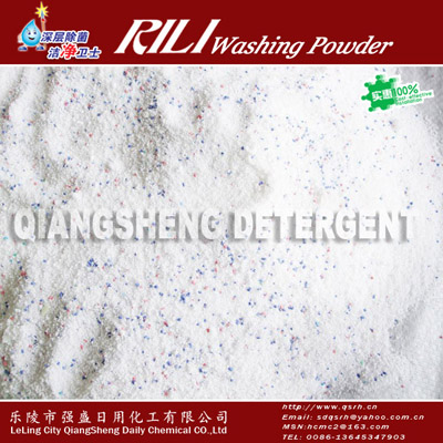 washing powder in bulk & OEM