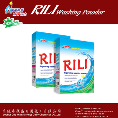 washing powder ro Dominician Republic and OEM