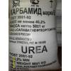 Urea Fertilizer