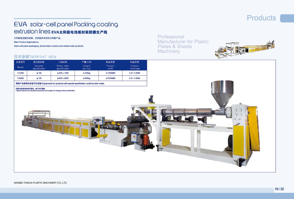 EVA Solar Panel Encapsulation Sheet Extrusion Line