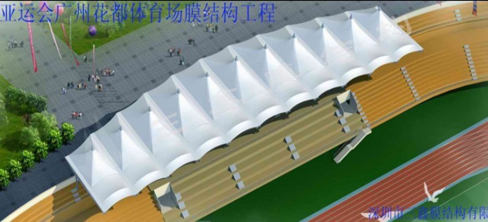 stadium membrane structure