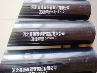 ERW Steel Pipes