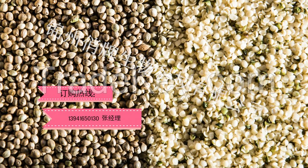 Good quality hulled hemp seed