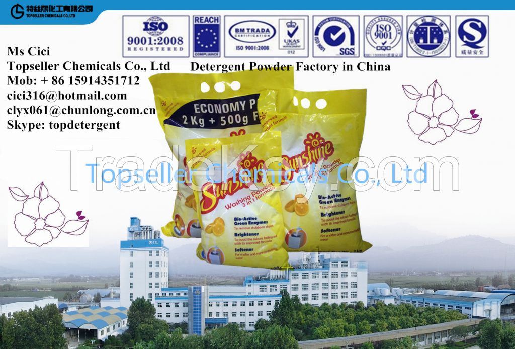 OMO DIAO Washing Powder Surf Quality Box Detergent manufacturer Cartoon Detergent supplier  Liquid Detergent Factory Soap Powder