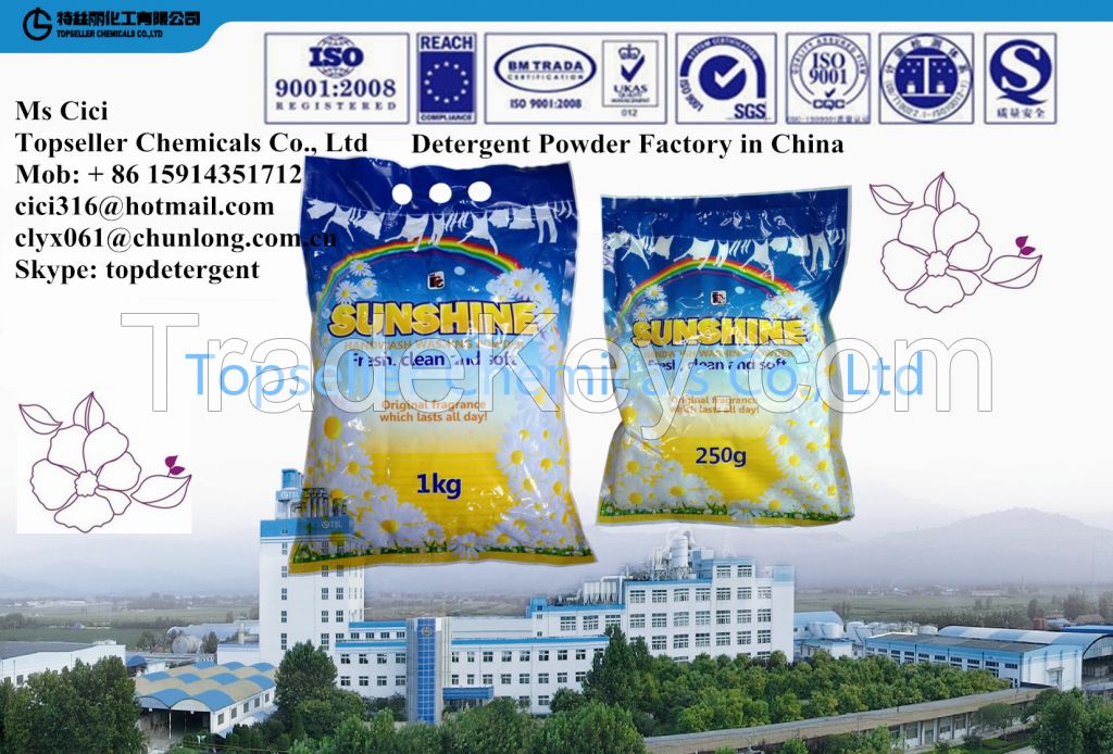 OMO DIAO Washing Powder Surf Quality Box Detergent manufacturer Cartoon Detergent supplier  Liquid Detergent Factory Soap Powder