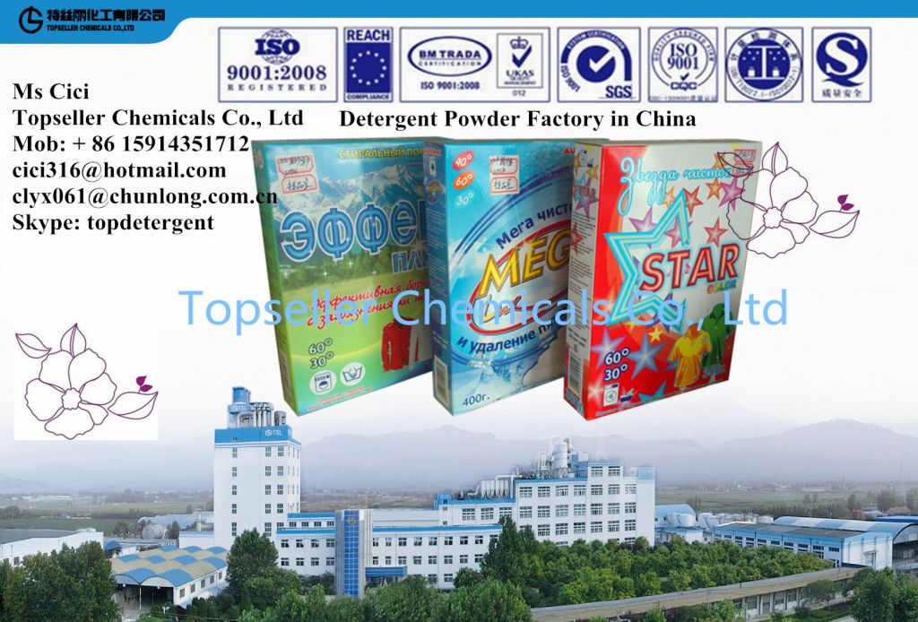 500g 1kg 3kg 5kg box Cartoon PAPER BOX  detergent powder soap powder washing powder factory Soap Powder