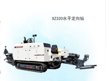 Horizontal Directional Drill