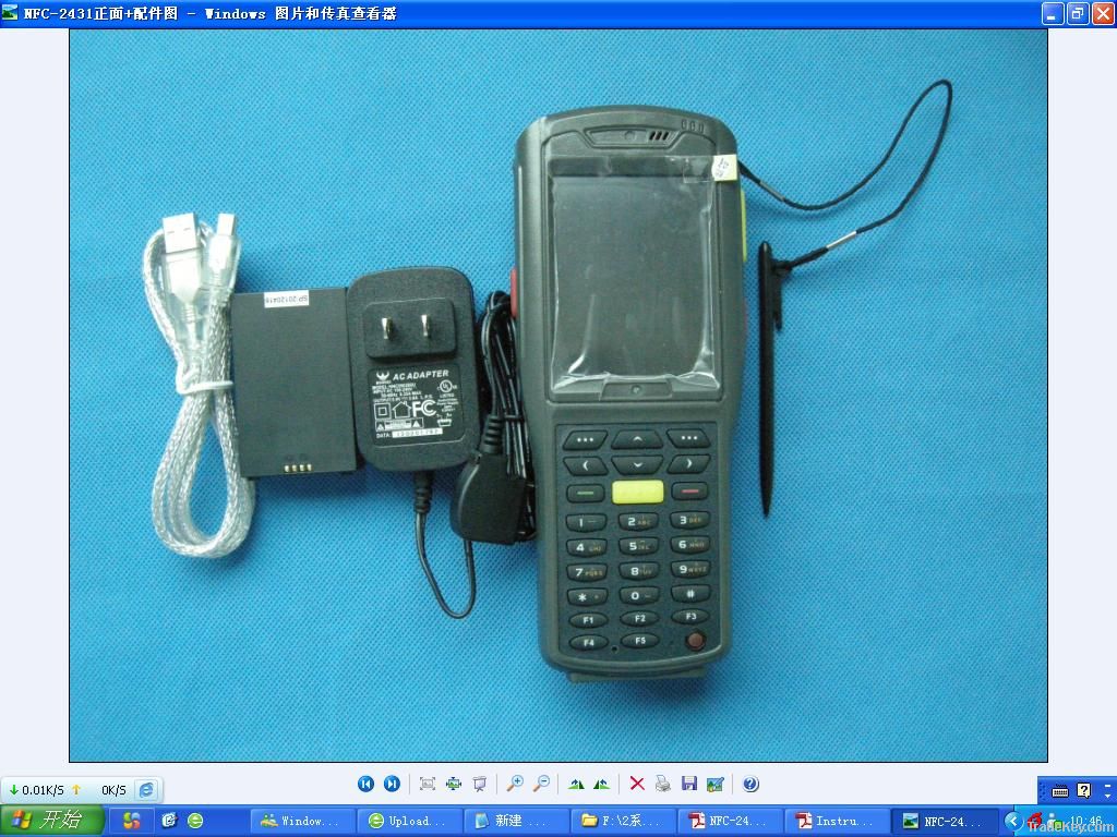 2.4GHz hand-held reader