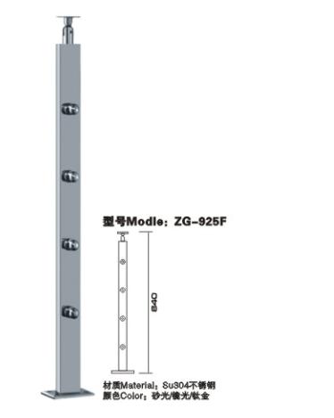 stainless steel baluster