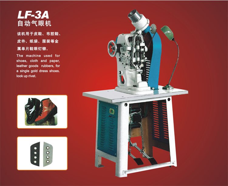 2010 Automatic Eyelet Machine