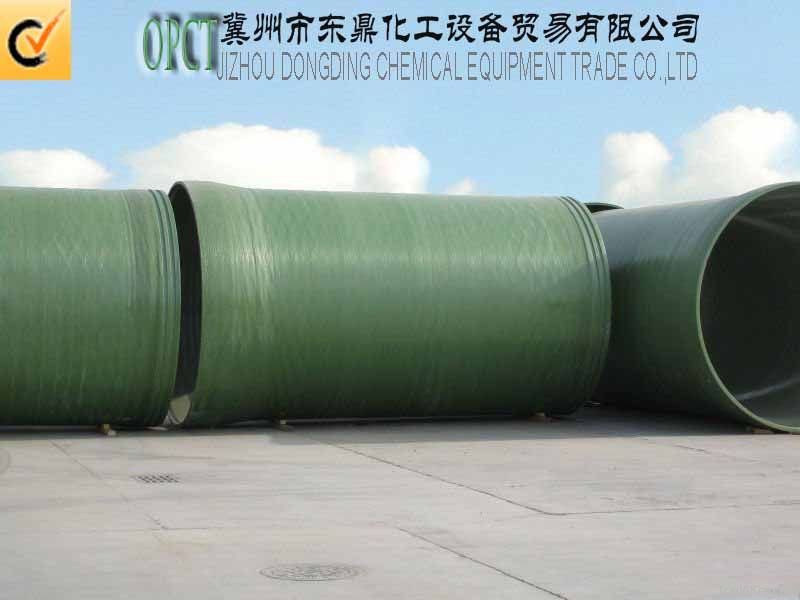 frp pipe