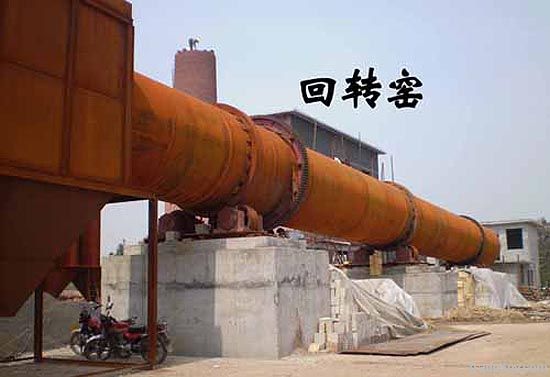 3.2*50 Cement Rotary Kiln