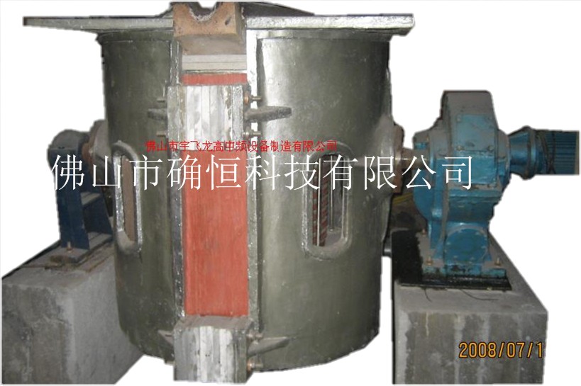 Medium Frequency  Melting Furnace