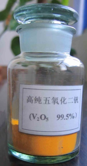 Vanadium Pentoxide (98%, 99% &amp; 99.5% Powder)