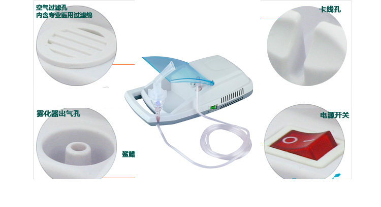 Family Nebulizer Machine