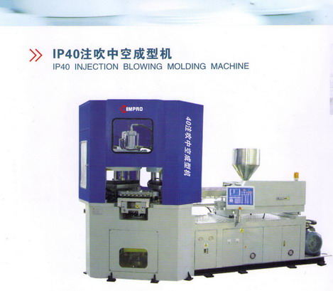 injection blow molding machine