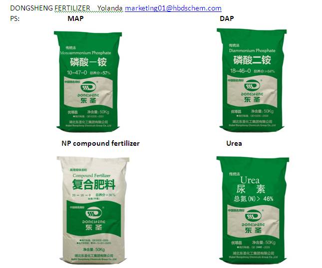 Dongsheng fertilizer