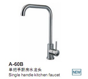 kitchen faucets