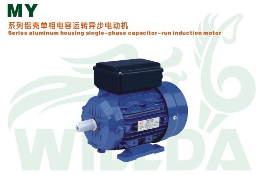 MY Series Aluminum Housing Single-phase capacitor run induction motor