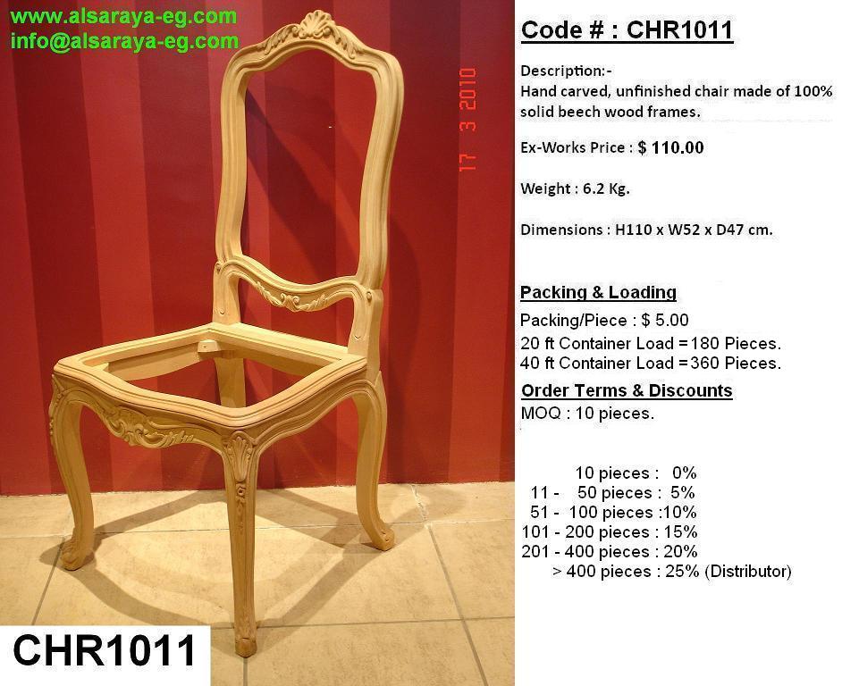 Dining chair